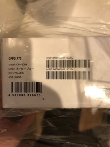 【新品】SIMフリー　OPPO A73  ネイビーブルー
