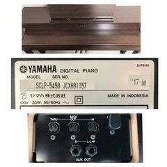 【美品】YAMAHA 電子ピアノ SCLP-5450 【今月限定・関東無料配送可能】の画像