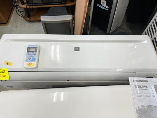 コロナ2.2K冷専　2018年製　標準取り付け工事込み　分解クリーニング済み！！