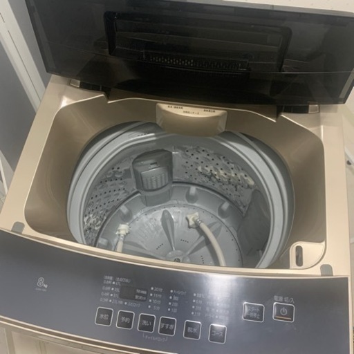 洗濯機　８キロ