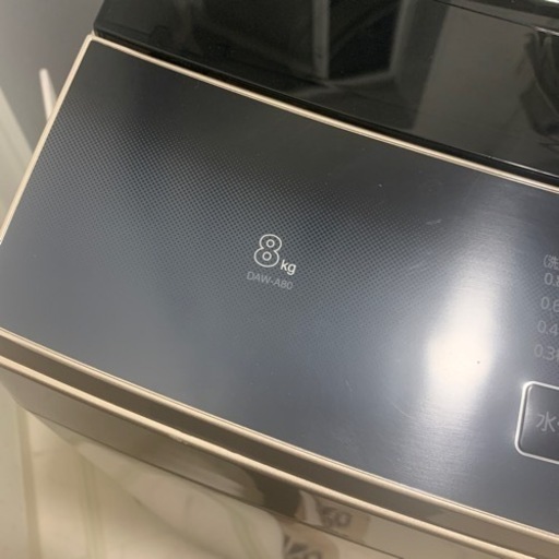洗濯機　８キロ