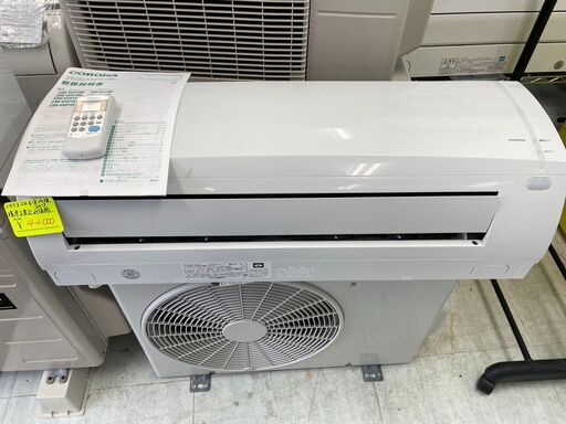 コロナ2.2K冷暖房　2019年製　標準取り付け工事込み　分解クリーニング済み！！