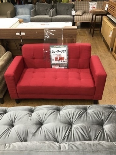 KO-100【ご来店頂ける方限定】新入荷　アウトレット　2シーターソファ　赤 KO-100【ご来店頂ける方限定】新入荷アウトレット2シーターソファ赤