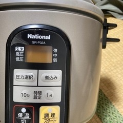 【無料】2007年製未使用マイコン電気圧力鍋Nationalの画像