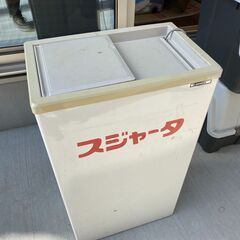 業務用アイスストッカー（冷凍庫）