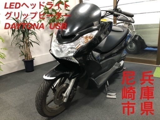 【成約御礼】試乗可能‼️近隣配送無料！ PCX125  JF28 黒 ブラック ホンダ