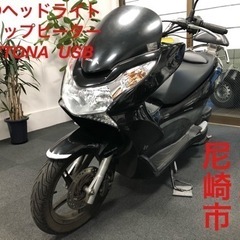 【成約御礼】試乗可能‼️近隣配送無料！ PCX125  JF28...