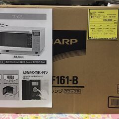 SHARP　シャープ　オーブンレンジ　RE-F161　ブラック