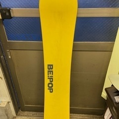 スノーボード BE！POP 148cm の画像
