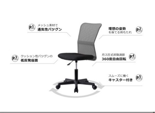 パソコンデスク＆PCチェア【セット】収納付き 木製 学習机 オフィスデスク ラック付き