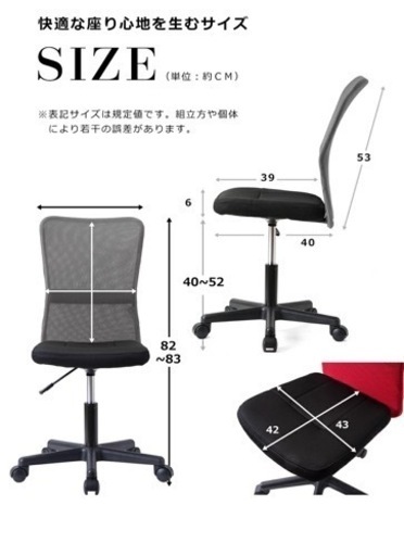 パソコンデスク＆PCチェア【セット】収納付き 木製 学習机 オフィスデスク ラック付き