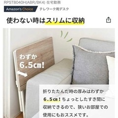 中古折りたたみデスク＆チェアの画像