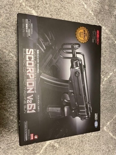 エアガン　セット