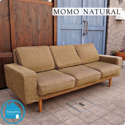 MOMO natural(モモナチュラル)のPATORU 3人掛けソファーです。カバーリングタイプのメンテナンス性にも優れるトリプルソファー。カフェ風のインテリアや北欧スタイルにおススメ♪CC231