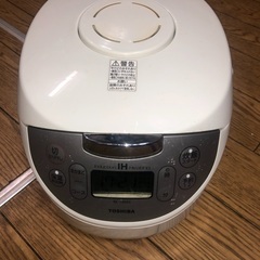 TOSHIBA  IH 炊飯器