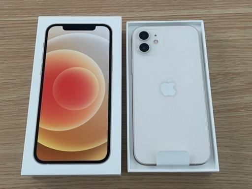(商談中)【新品・未使用】iPhone 12 64GB＜White/ホワイト＞au simロック解除済 simフリー