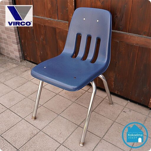 アメリカVIRCO(ヴァルコ)社の9000 CHAIR ネイビーです。機能的で
