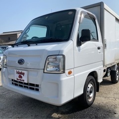 【支払総額14.8万円】車検令和5年11月 内外装良好！サンバー...
