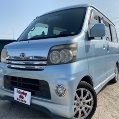 【支払総額15.8万円】車検令和6年4月 人気車種！アトレーワゴ...