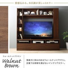 未使用訳あり　５０インチまで対応　分割ハイタイプテレビボード　TVボード　テレビ台　収納　ブラウン