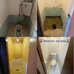 Renove Clean Service(便利屋)😎👍(営業電話禁止) − 愛知県