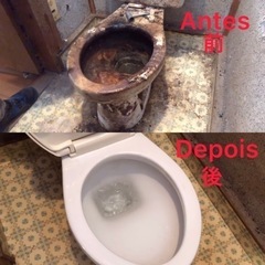Renove Clean Service(便利屋)😎👍(営業電話禁止) - 半田市