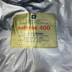 メダカ　エサ　　アンブローズ　400　　100ｇ　　フィードワン...