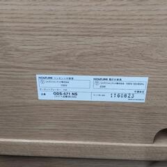 新品アウトレット!KOIZUMI学習デスクナチュラルの画像