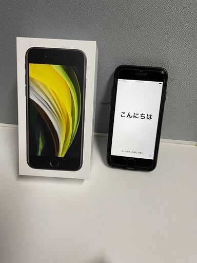 iPhone SE 第2世代 　ブラック  　容量128 GB