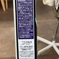 ダイワ BG(バトルゲーム) タチウオ 3-50 値引き可能の画像