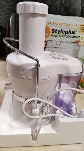 スタイルプラス パワージューサー スマート
