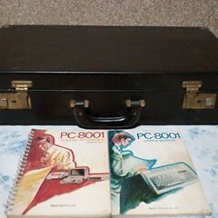 NEC　PC-8001。欲しい方は連絡をお願いします。