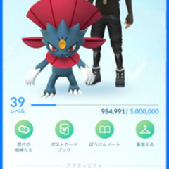 ポケモンGO友達募集してます！