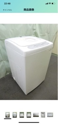 美品!!洗濯機4.2kg【値下げしました】
