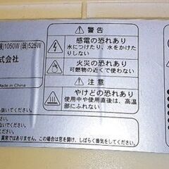 YUASA 電気セラミックファンヒーター YSS-122F 手渡し希望の画像