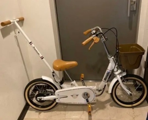 People いきなり自転車プレミアム 14インチ 折りたたみ自転車 かじとり式