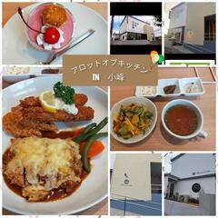 (」ﾟ□ﾟ)」＜メンバー大募集 − 熊本県