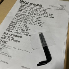 無印良品　セミダブルベッド　オーク材　無垢　タモ材　パイン材　の画像