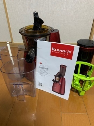 クビンス ホールスロージューサー – AOYAMA GIFT SALON クビンススロージューサー