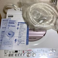 【受け渡し3/29～4/1限定】洗濯乾燥機 シャープ SHARP  ES-TG60L-P  6.0kg／3.0kgの画像
