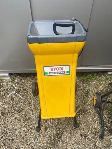 【89】中古　RYOBI　ガーデンシュレッター　GS-2000　粉砕機　小枝 枝葉