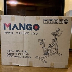 エアロバイク　無音マグネット式の画像