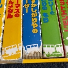 たのしい　トーマスのおはなしばこの画像