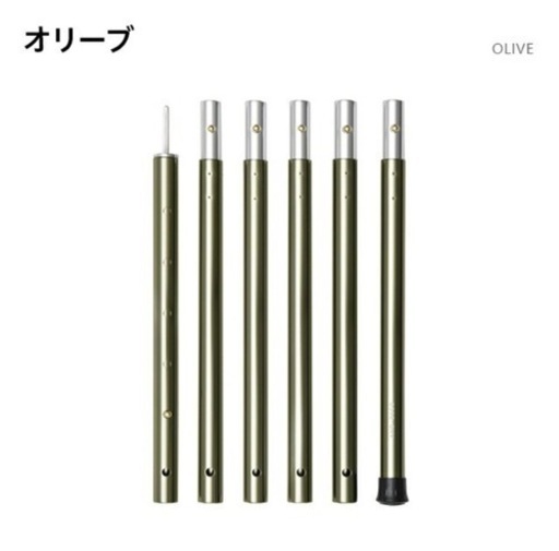 テントポール2.3m × 4本　AND・DECO