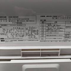 洗濯機 2017年製の画像