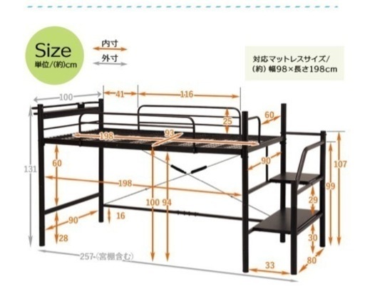 階段ロフトベッド ロータイプ