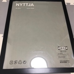IKEA NYTTJA 40cm x 50cm