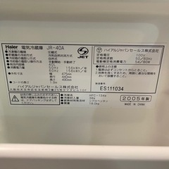 Haier (ハイアル) 冷蔵庫の画像