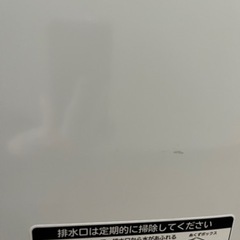 2020年美品日立全自動洗濯機 BW-DV80E  乾燥付き ビートウォッシュ＆ドライ 洗濯容量8Kg   乾燥容量4.5Kg 《引取限定》の画像
