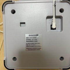 (値下げ)エルソニック超音波加湿器(EFK-H05S)の画像